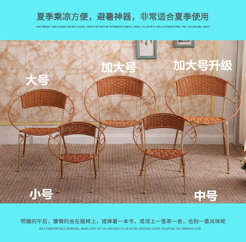 小藤椅靠背椅陽臺小椅子成人老人兒童靠背凳子家用庭院室外騰椅