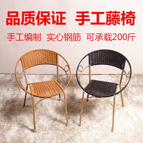 藤椅單人靠背椅編織兒童小藤椅子成人家用滕椅陽臺椅子室外騰椅