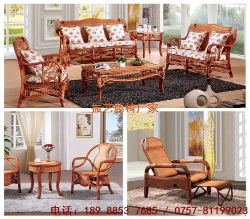 藤家具沙發(fā) 湖北藤椅家具 振藝藤椅家具公司