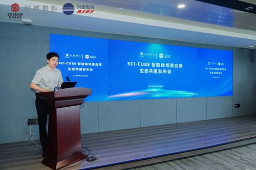 潤建股份攜手科學城數字科技集團，共筑AI運維新生態